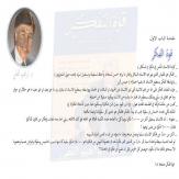 من مشاركات الأعضاء
